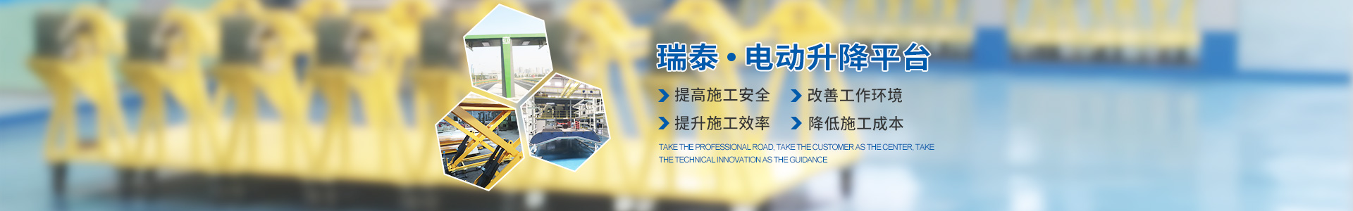 株洲瑞泰裝備技術(shù)有限公司_湖南無(wú)軌電車(chē)充電架|長(zhǎng)沙充電軌|鐵路設(shè)備 株洲瑞泰裝備技術(shù)有限公司_湖南無(wú)軌電車(chē)充電架|長(zhǎng)沙充電軌|鐵路設(shè)備